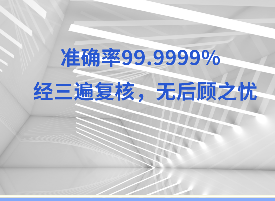 深圳宝安区万核基因检测咨询中心