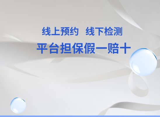 深圳宝安区万核基因检测咨询中心
