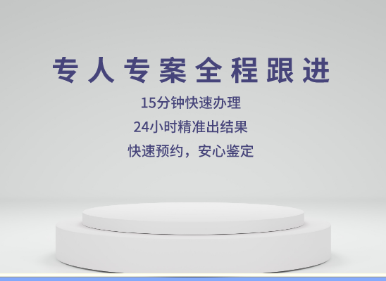深圳宝安区万核基因检测咨询中心