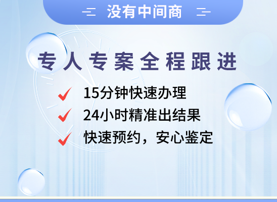 深圳宝安区万核基因检测咨询中心